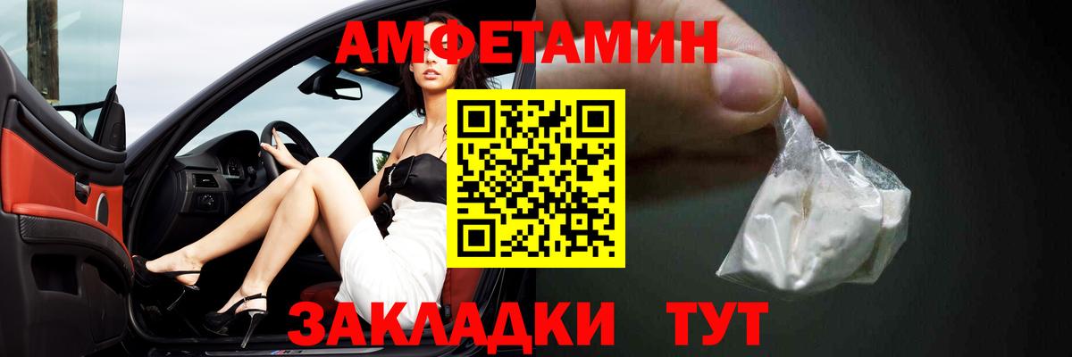 Cocaine  А ПВП СОЛЬ   Кудрово  Вход с VPN  Гашиш  Марихуана  Меф МЯУ МЯУ  