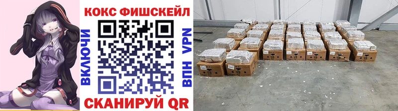 mega ссылка Кудрово Кокаин Перу цена