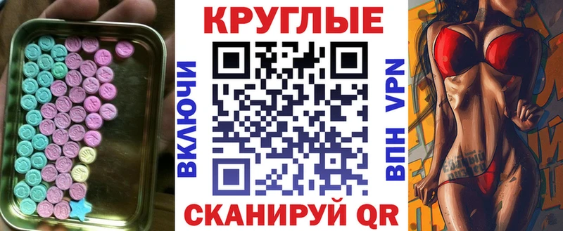 это какой сайт  где найти   Кудрово  Ecstasy TESLA 