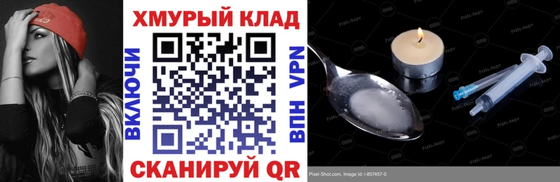что такое наркотик kraken ССЫЛКА ГЕРОИН Heroin Кудрово
