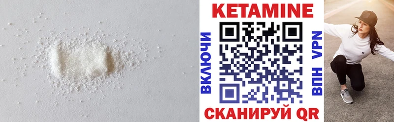 купить наркотики сайты  Кудрово  блэк спрут ссылки  КЕТАМИН ketamine 