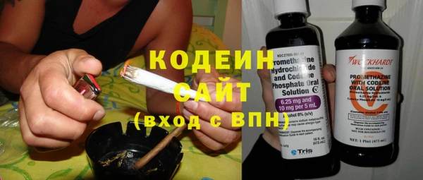 COCAINE Новозыбков