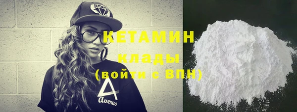 COCAINE Новозыбков