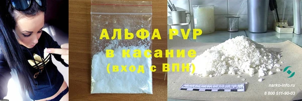 COCAINE Новозыбков