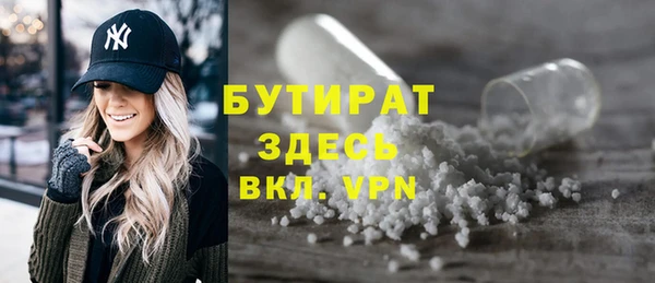 гашик Новокубанск
