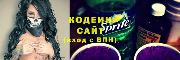 гашик Новокубанск