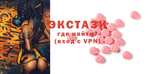 гашик Новокубанск