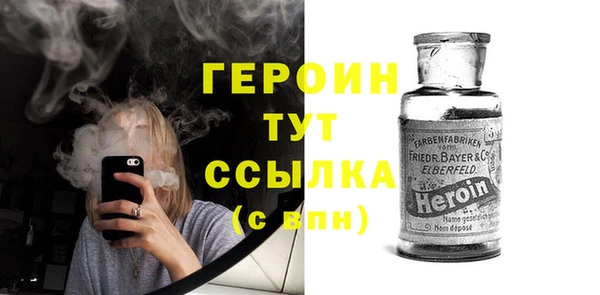 гашик Новокубанск