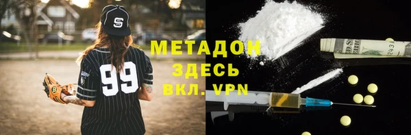 COCAINE Новозыбков