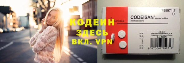 гашик Новокубанск