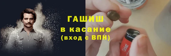 гашик Новокубанск