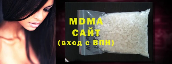 MDMA Гусев