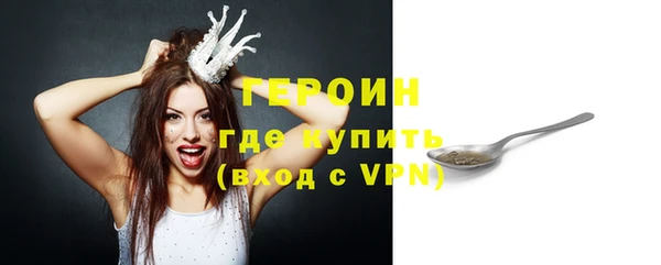 COCAINE Новозыбков