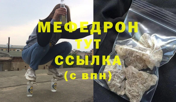 COCAINE Новозыбков