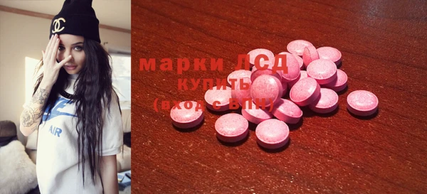 COCAINE Новозыбков