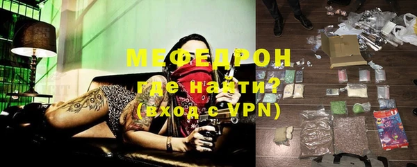COCAINE Новозыбков