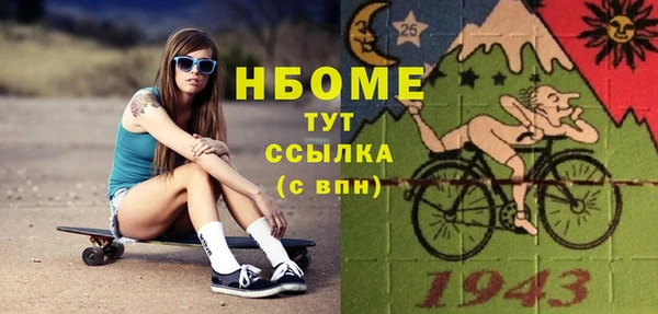 COCAINE Новозыбков