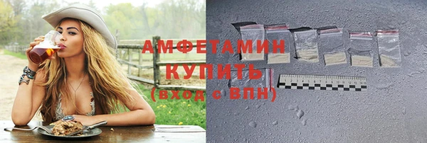 COCAINE Новозыбков