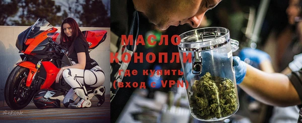 гашик Новокубанск