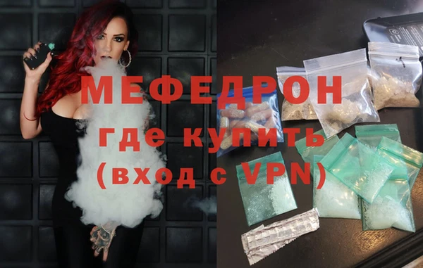 COCAINE Новозыбков