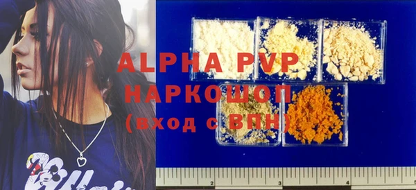 бутират Нефтегорск