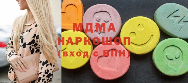 MDMA Гусев