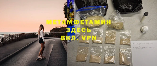 COCAINE Новозыбков