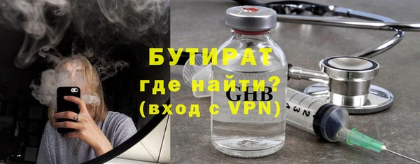 гашик Новокубанск