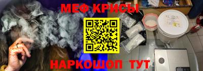 тгк Жуковский