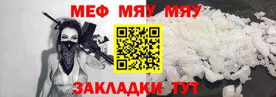 тгк Жуковский