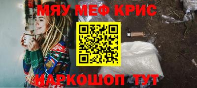 тгк Жуковский