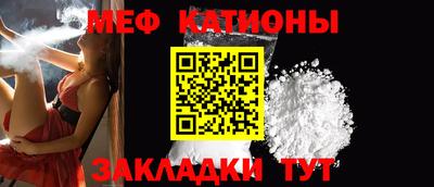 тгк Жуковский