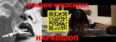 кокаин премиум Заволжье