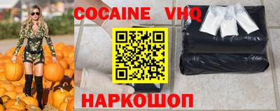 кокаин премиум Заволжье