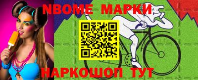 кокс Заводоуковск
