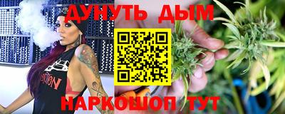 тгк Жуковский