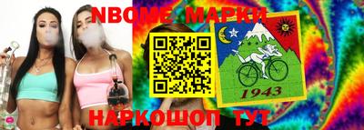 тгк Жуковский