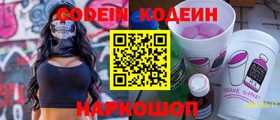 кокс Заводоуковск
