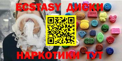 ALPHA-PVP Абакан