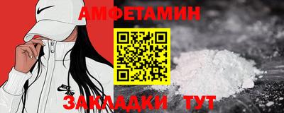 тгк Жуковский
