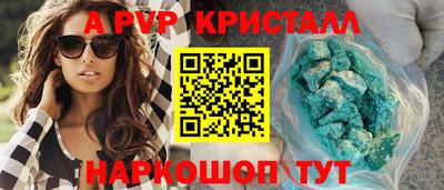 кокаин премиум Заволжье