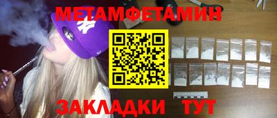 мефедрон Малоярославец
