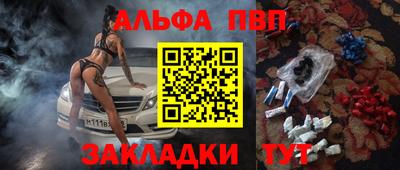 кокаин премиум Заволжье