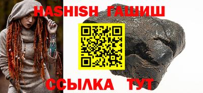 тгк Жуковский