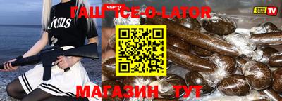 тгк Жуковский