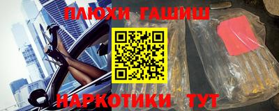 кокаин премиум Заволжье