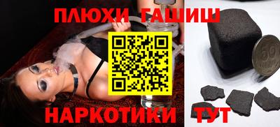 кокаин премиум Заволжье
