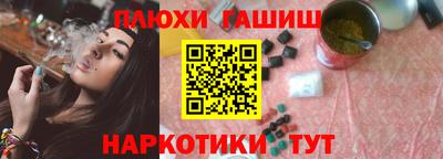 кокс Заводоуковск