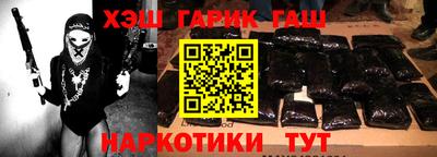 тгк Жуковский
