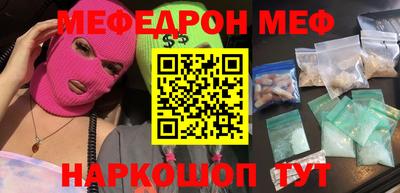 тгк Жуковский